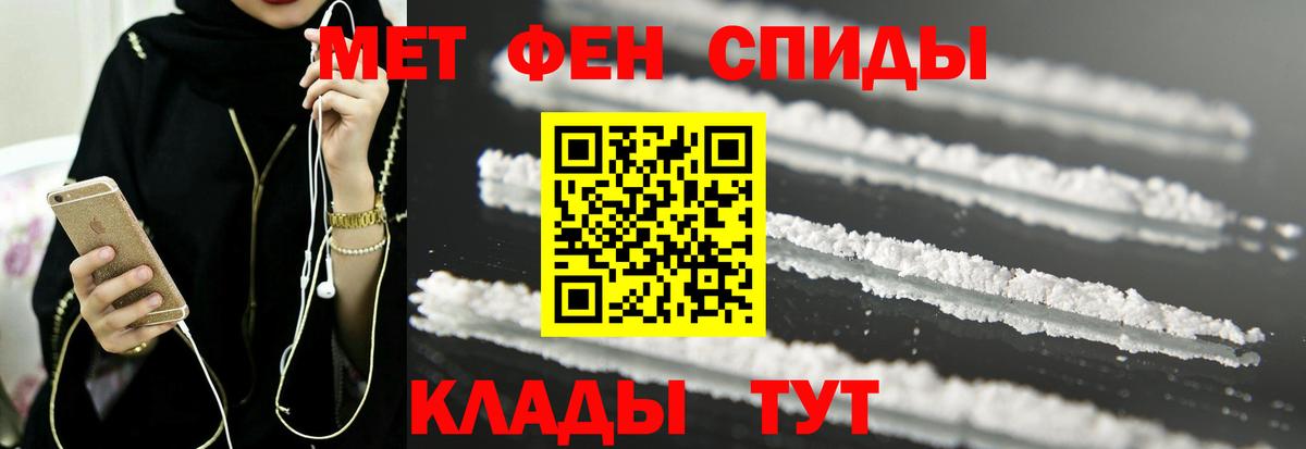 АМФ  Amphetamine  Чайковский  Вход с VPN  Амфетамин 98% 