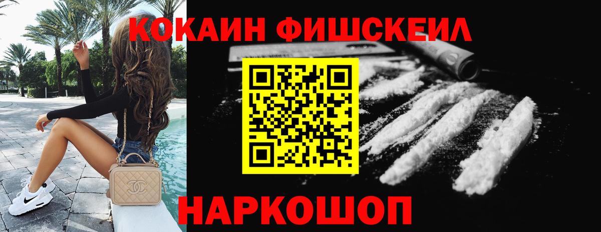 КОКАИН Перу Чайковский
