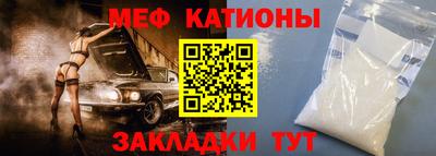 мяу мяу мука Первоуральск