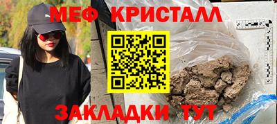 мяу мяу мука Первоуральск