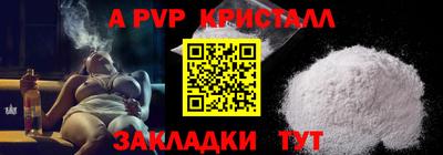 мяу мяу мука Первоуральск