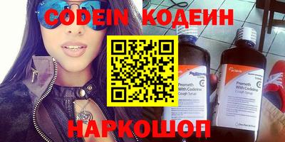 PSILOCYBIN Партизанск