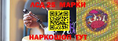 PSILOCYBIN Партизанск