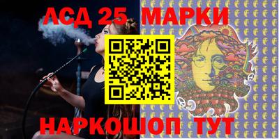 PSILOCYBIN Партизанск