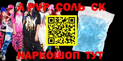 PSILOCYBIN Партизанск