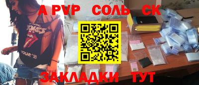 мяу мяу мука Первоуральск