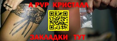мяу мяу мука Первоуральск