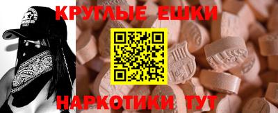 мяу мяу мука Первоуральск
