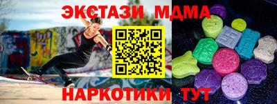 кокаин перу Пенза