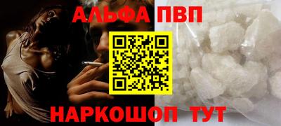 PSILOCYBIN Партизанск