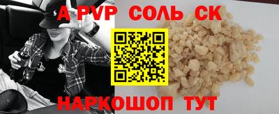 кокаин перу Пенза