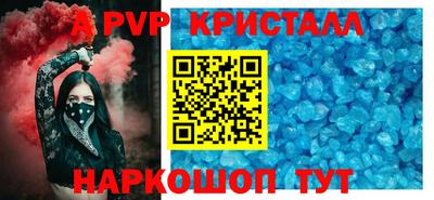 PSILOCYBIN Партизанск