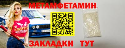 мяу мяу мука Первоуральск