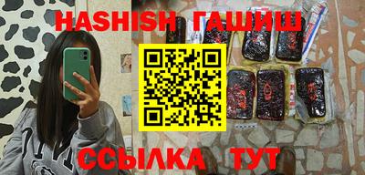 PSILOCYBIN Партизанск