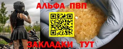PSILOCYBIN Партизанск