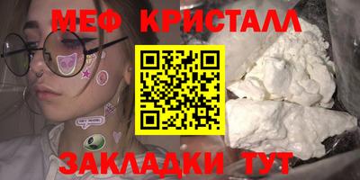 мяу мяу мука Первоуральск