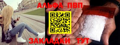 PSILOCYBIN Партизанск
