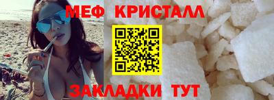 мяу мяу мука Первоуральск