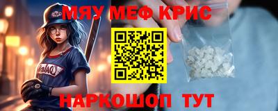 мяу мяу мука Первоуральск