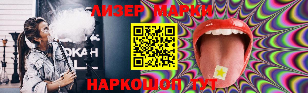 Чайковский  Вход с VPN  Кокаин  Меф МЯУ МЯУ кристаллы  Бошки Шишки  Гашиш 