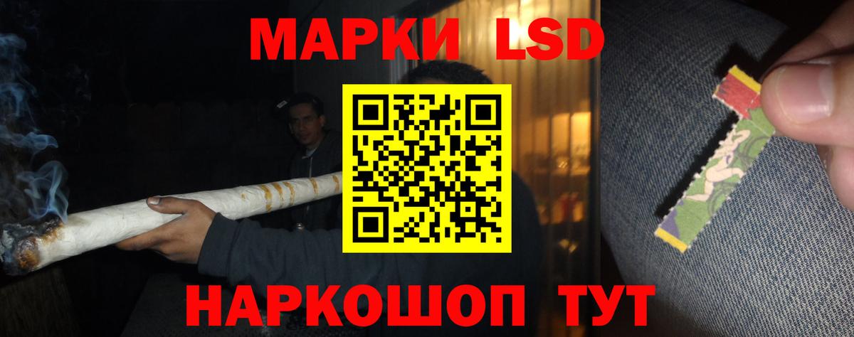 ЛСД экстази кислота  LSD-25 экстази ecstasy  Чайковский  Вход с VPN 