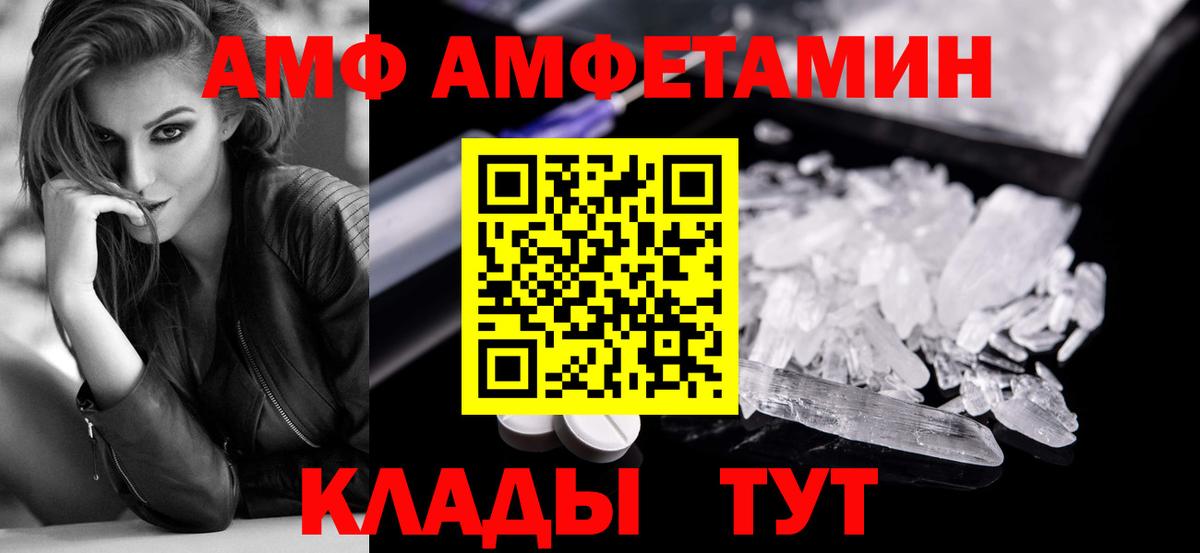 Метамфетамин витя Чайковский