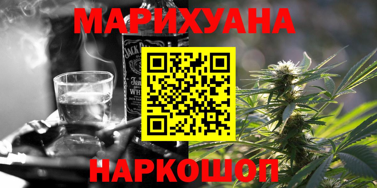 МАРИХУАНА MAZAR Чайковский